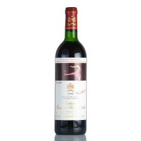 シャトー ムートン ロートシルト 1990 ロスチャイルド Chateau Mouton Rothschild フランス ボルドー 赤ワイン