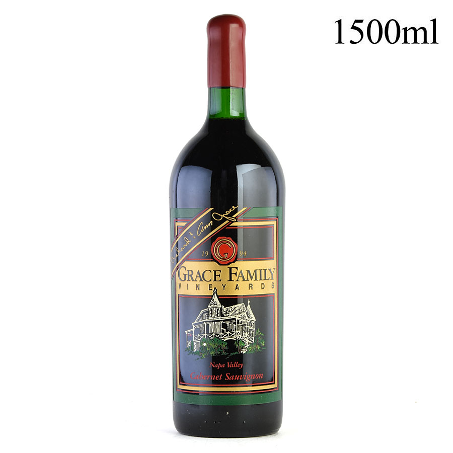 1994 グレース 特価 ファミリー カベルネ ソーヴィニヨン 1500mlアメリカ のこり1本 マグナム 赤ワイン カリフォルニア 高品質