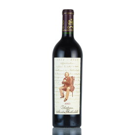 【最大1,000円OFFクーポン★期間限定】シャトー ムートン ロートシルト 2003 ロスチャイルド Chateau Mouton Rothschild フランス ボルドー 赤ワイン 新入荷【お買い物マラソン期間★4/24 20:00～4/27 9:59】