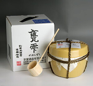 Py߂zĒ 20x 900ml 1{