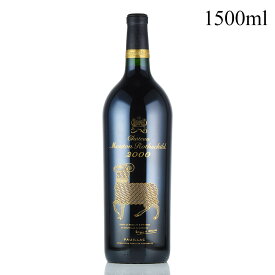 シャトー ムートン ロートシルト 2000 マグナム 1500ml ロスチャイルド Chateau Mouton Rothschild フランス ボルドー 赤ワイン