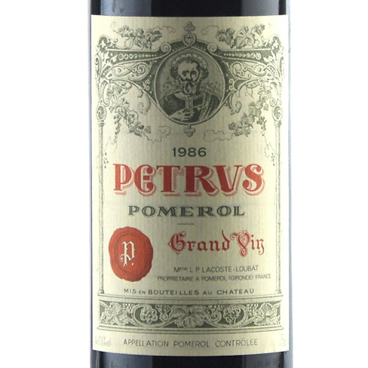 ペトリュス 1986 シャトー ペトリュス Petrus フランス ボルドー 赤ワイン ロマネ ROMANEE
