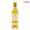 シャトー ディケム 2001 ハーフ 375ml イケム Chateau dYquem フランス ボルドー 甘口ワイン 白ワイン