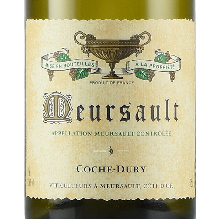 楽天市場】コシュ デュリ ムルソー 2019 コシュデュリ Coche Dury 