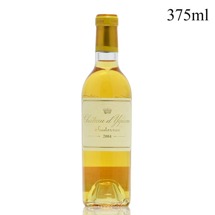 楽天市場】シャトー ディケム 2004 ハーフ 375ml イケム Chateau 