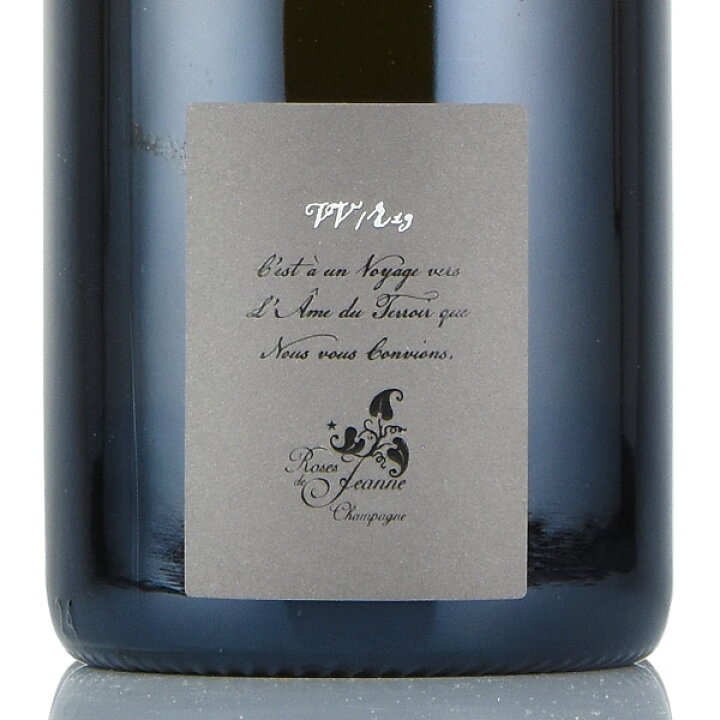 楽天市場】セドリック ブシャール ローズ ド ジャンヌ コート ド  