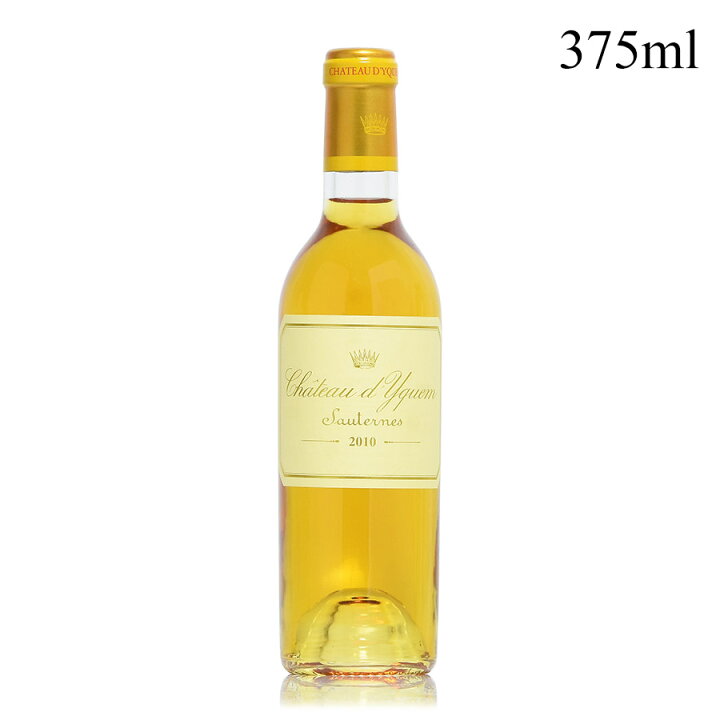 楽天市場】シャトー ディケム 2010 ハーフ 375ml イケム Chateau 