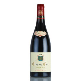 クロ ド タール グラン クリュ 2012 正規品 ドメーヌ デュ クロ ド タール モメサン Clos de Tart フランス ブルゴーニュ 赤ワイン