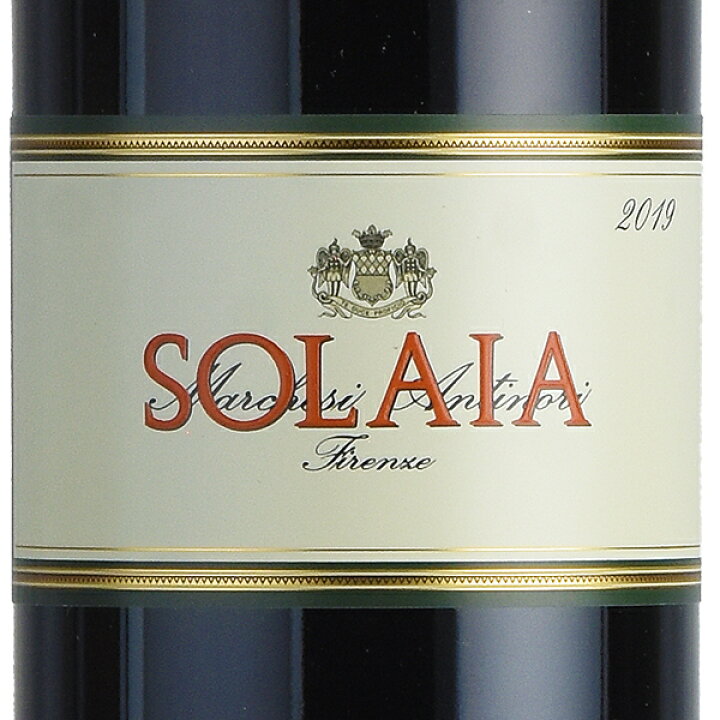 楽天市場】ソライア 2019 アンティノリ Antinori Solaia イタリア  