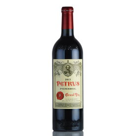 【最大1,000円OFFクーポン★期間限定】ペトリュス 2013 シャトー ペトリュス Petrus フランス ボルドー 赤ワイン[のこり1本]【お買い物マラソン期間★4/24 20:00～4/27 9:59】