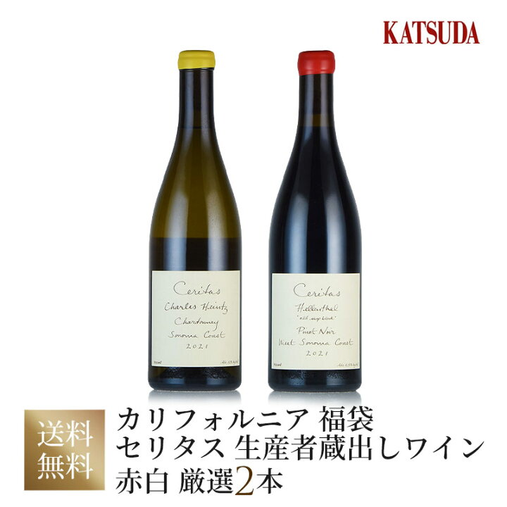 楽天市場】ワインセット カリフォルニア Kistler Vineyards《キスラー  