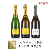 楽天市場】ドラピエ カルト ドール ブリュットの通販