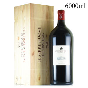  Zb kI[F f IlbCA 2020 AyA 6000ml ؔ IlCA Le Serre Nuove dell Ornellaia C^A ԃC[̂1{]