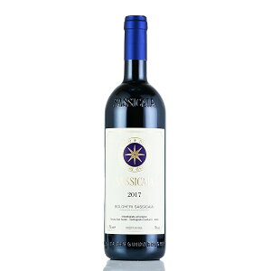 サッシカイア 2017 Sassicaia イタリア トスカーナ 赤ワイン