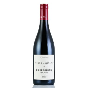 �t�����\�� �~�G �G �t�B�X �u���S�[�j�� ���[�W�� �� �����[ 2022 ���K�i Francois Millet et Fils Bourgogne Rouge Les Rues �t�����X �u���S�[�j�� �ԃ��C��