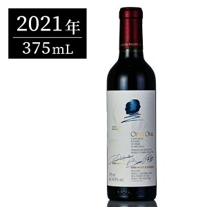 �y�ő�5��OFF�N�[�|���z�y�ő�5%OFF�N�[�|���z�I�[�p�X���� (Opus One) 2021 �n�[�t 375ml �����x���s�� �I�[�p�X�E���� �ԃ��C�� �M�t�g�ɍœK �A�����J �J���t�H���j�A �i�p�o���[