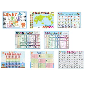 ポスター 日本地図 知育玩具 通販 価格比較 価格 Com