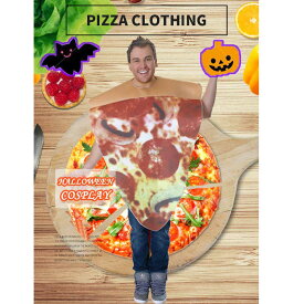 コスプレ ハロウィン PIZZA ピッツァ コスチューム 衣装 食べ物 Men's メンズ 男性 着ぐるみ　衣装 コスチューム 面白い 楽しい 舞台 イベント パーティー 仮装　余興　グッズ　面白グッズ　レディース　大きいサイズ　大人