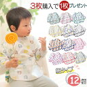 【7/20 マラソン限定★10％OFFクーポン】【3枚購入+1枚プレゼント】お食事用エプロン 長袖 赤ちゃん 紐タイプ ポケット付 長袖 食べこぼしガード 長袖タイプ 防水食事用エプロン 新生児 子供用 幼児 スタイ ベビーエプロン 赤ちゃん ベビー用品