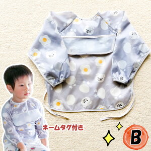 �y12/21 �労�ӍՌ��聚15%OFF�N�[�|���z�y3���w���{1�����܂��z���H���G�v���� ���� �R�^�C�v �ۈ牀 �Ԃ���� �x�r�[�p�G�v���� �|�P�b�g�t�� �����H �������� ���H���p�G�v���� �h�� �X�^�C