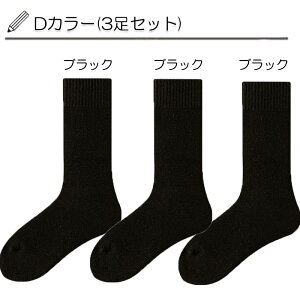 y11/15-11/16 聚10%OFFN[|z3Zbg C \bNX fB[X g E[23-28cm ɒg38 P M\bNX E[ ɌpC 360° ~M ۉ L ϋv Lk g\b