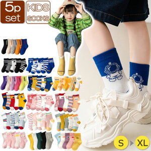 yLINEǉ10OFFN[|zq qǂ C LbY \bNX WjA j̎q ̎q 5Zbg 14cm 15cm 16cm 17cm 18cm 19cm 20cm 21cm 22cm xr[ ۈ牀 ct w   Mtg 