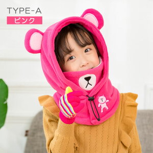 y11/30-12/1 Ԍ 10%OFFN[|z] RR tt[hEH[}[ LbY q ǂ jbgXq ~ ̎q j̎q Xq lbNEH[}[ Ԃp t[hEH[}[ LbY 