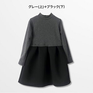 yLINEǉ10OFFN[|zyVJ[oz̎q LbY tH[} s[X ̎q  O[ w  @ \ r 畞   ʖ ʎ 110 120 130 140 150 160