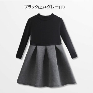 yLINEǉ10OFFN[|zyVJ[oz̎q LbY tH[} s[X ̎q  O[ w  @ \ r 畞   ʖ ʎ 110 120 130 140 150 160