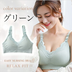【LINE追加で10%OFFクーポン】授乳ブラ 授乳ブラジャー マタニティブラ 下垂・垂れ防止 前開き 大きいサイズ ストラップオープン フロントオープン マタニティ