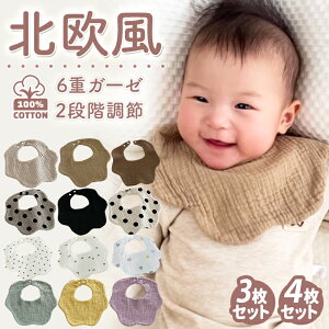 y11/10 撅聚15%OFFN[|zK[[ X^C o[Vu 3 4Zbg 悾Jo[ 悾ꂩ Vv ̎q j̎q 킢  Xibv{^ xr[ru oYj ʋC