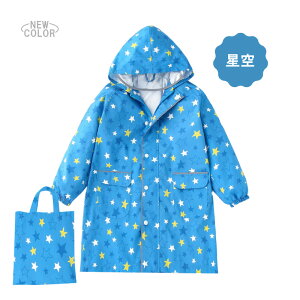 y9/20 聚15%OFFN[|zCR[g LbY q hZΉ j̎q ̎q q CR[g hZ 100 110 120 130 140 qp w 킢 [ܕt CEFA q 