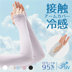 y10/15 撅聚2_ڔzN[|zyGOODAfځz⊴A[Jo[ Ă΍ Ђ jp N[ ڐG⊴ rJo[ A[Jo[ A[K[h ȒPO΍ Ăh~ ڐG