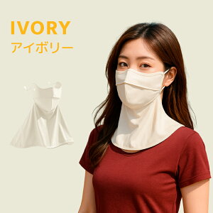 yLINEǉ10OFFN[|ztFCXJo[ UVJbg ⊴ tFCXJo[ ڐG⊴ Ă΍  ꂵȂUV}XN Ă~߃}XN tFCXK[h lbNJo[ UV΍ 􂦂鎇O