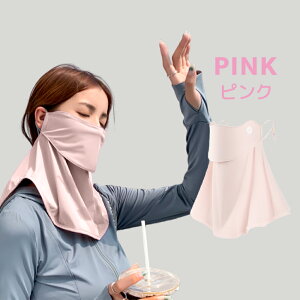 yLINEǉ10OFFN[|ztFCXJo[ UVJbg ⊴ tFCXJo[ ڐG⊴ Ă΍  ꂵȂUV}XN Ă~߃}XN tFCXK[h lbNJo[ UV΍ 􂦂鎇O