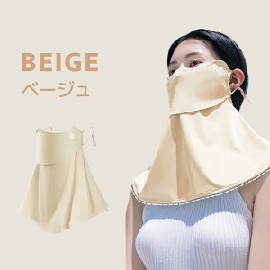 yLINEǉ10OFFN[|ztFCXJo[ UVJbg ⊴ tFCXJo[ ڐG⊴ Ă΍  ꂵȂUV}XN Ă~߃}XN tFCXK[h lbNJo[ UV΍ 􂦂鎇O