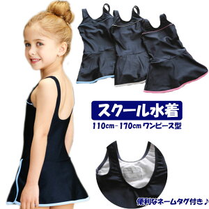 yLINEǉ10OFFN[|z̎q XN[ XJ[gt s[X ̎q q  LbY `jbN OJbg99.9%ȏ uv΍ ct w w XC~O XN[ UP