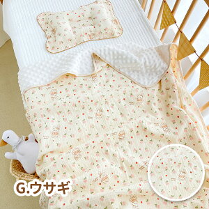 y11/30-12/1 Ԍ聚10%OFFN[|z݃K[[  Ԃ 100% 110×100cm oYj xr[ K[[ QPbg K[[Pbg ۂۂ o[Vu xr[ qp ӂ 