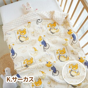 y10/15 撅聚15%OFFN[|z݃K[[  Ԃ 100% 110×100cm oYj xr[ K[[ QPbg K[[Pbg ۂۂ o[Vu xr[ qp ӂ ӂ