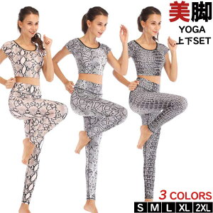 [֑ Kpc KEFA 2_Zbg ㉺Zbg pC\ seBX gbvX fB[X ZbgAbv bX MX K 킢 S M L XL JbvtȂ