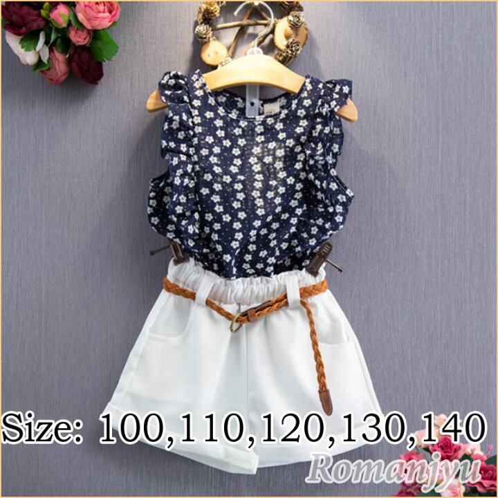 楽天市場 送料無料 女の子 夏服 夏 子供服 韓国子供服 大人っぽい 夏着 大人気 2点セット 女児 お洒落 上下 セットアップ 可愛い 上下セット おしゃれ お嬢様風 着心地良い 通気 涼しさ ファッション感 浪漫樹