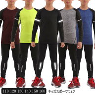 スポーツウェア キッズ 男の子 ボイス 2点セット セットアップ サッカーチーム キッズ 運動着 男の子 ジ…