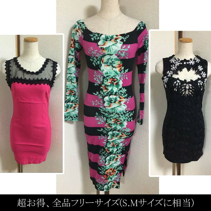 楽天市場】送料無料【4点セット】 福袋キャバドレス ミニドレス ドレス 