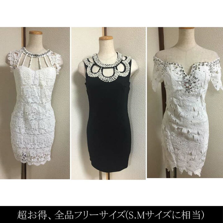 楽天市場】送料無料【4点セット】 福袋キャバドレス ミニドレス ドレス 