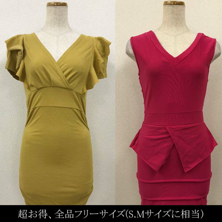 楽天市場】送料無料【4点セット】 福袋キャバドレス ミニドレス ドレス 