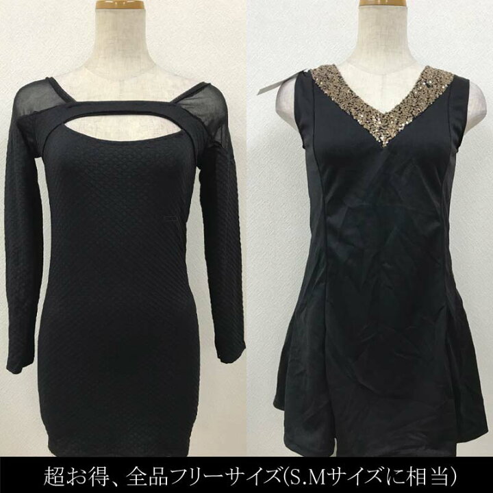楽天市場】送料無料【4点セット】 福袋キャバドレス ミニドレス ドレス 