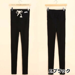 送料無料 マタニティレギンス マタニティ パンツ 裏起毛 冬 丈 長め レギンス レディース リブ レギンス 秋 冬 部屋着 スパッツ レディース レギンスパンツ 妊婦 ストレッチ 無地