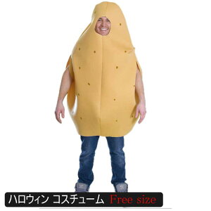 面白い コスチューム 仮装 コスプレの人気商品 通販 価格比較 価格 Com