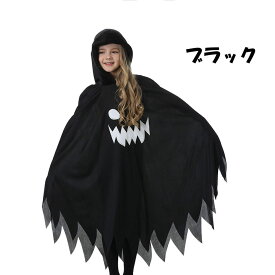 ハロウィン 衣装 子供 ハロウィン ポンチョ お化けポンチョ ハロウィン コスプレ 子供 女の子 男の子 仮装 輝く キラキラ おばけ ポンチョ かわいいゴースト 幽霊ハロウイン 魔女 精霊 コスプレ コスチューム ハロウィン衣装 悪魔