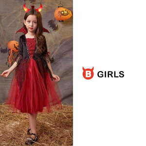 【LINE追加で10%OFFクーポン】子供 ハロウィン衣装 子供 コスプレ 子供 仮装 男の子 女の子 Halloween 演出服 お姫様 魔女 王子様 ハロウィン 仮装 可愛いハロウィン衣装 キッズ ハロウィーン衣